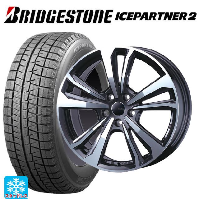 BMW 3シリーズ アルミ付きスタッドレス 225/50R17