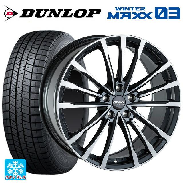 BMW 3シリーズ(G20)用 225/45R18 91Q ダンロップ ウィンターマックス  