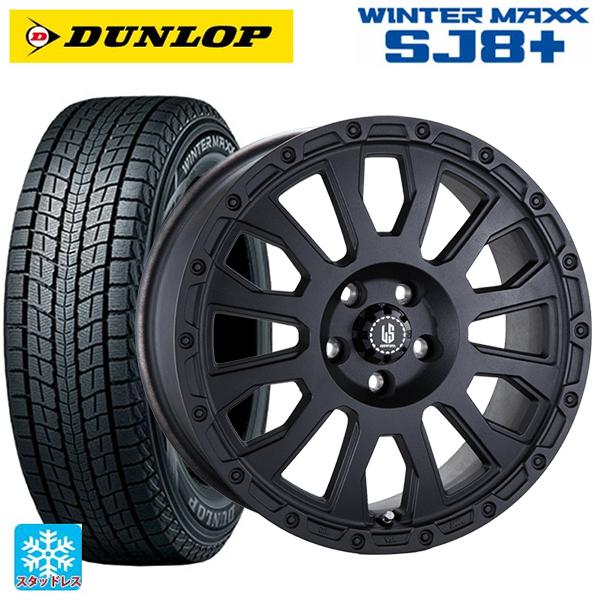 WINTER MAXX ジープ チェロキー(KL系)用 245/65R17 107Q ダンロップ