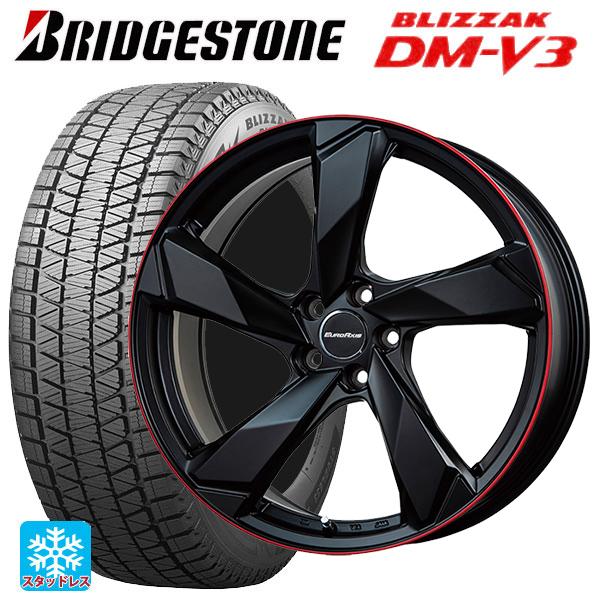 ブリザック DMーV3 アウディ Q8(F1D)用 2024年製 275/50R20 113Q XL 