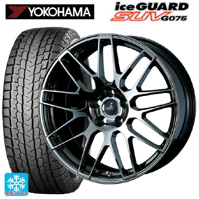 アイスガード SUV G075 レクサス NX(20系)用 235/50R20 104Q XL