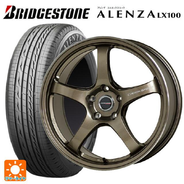 ホンダ ヴェゼル(RV系)用 225/50R18 95V ブリヂストン アレンザLX100 