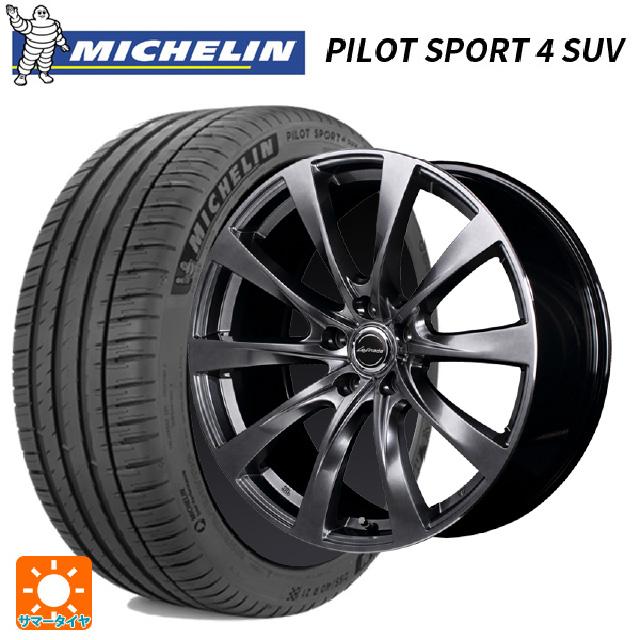 トヨタクラウンクロスオーバー（35系） 225/60R18 タイヤホイールセット ミシュラン（MICHELIN） トヨタ クラウンクロスオーバー(35系)用 225