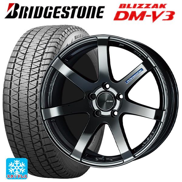 ブリザック DMーV3 ホンダ ZR-V(RZ4)用 2024年製 225/55R18 98Q 