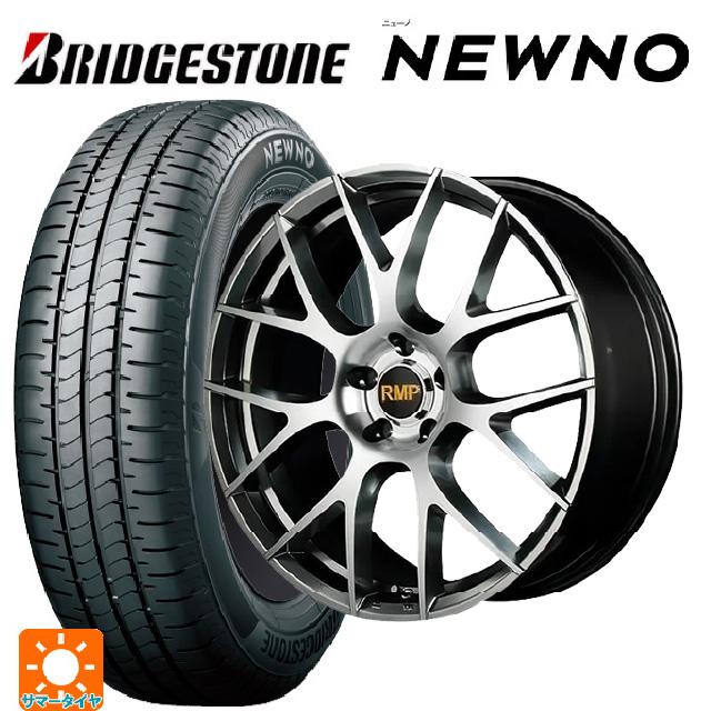 トヨタ ノア(90系)用 205/55R17 91V ブリヂストン ニューノ 正規品 MID 