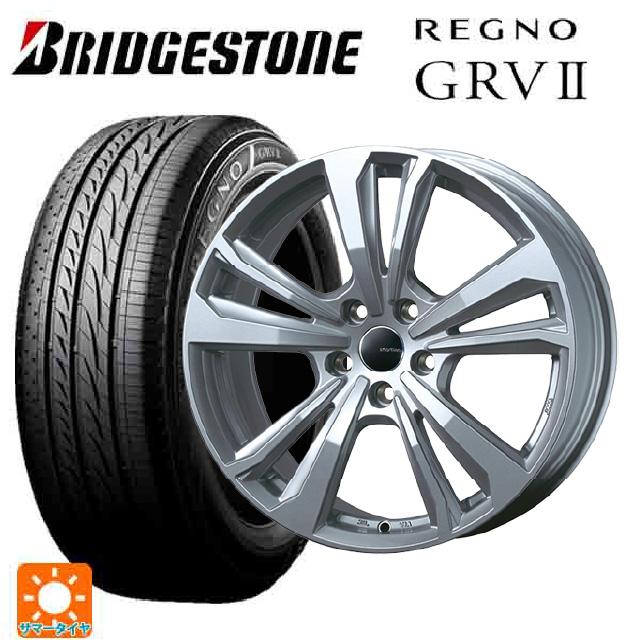 215/65R16 ブリヂストン レグノ GRVⅡ 八分山 引取限定 215/65R16