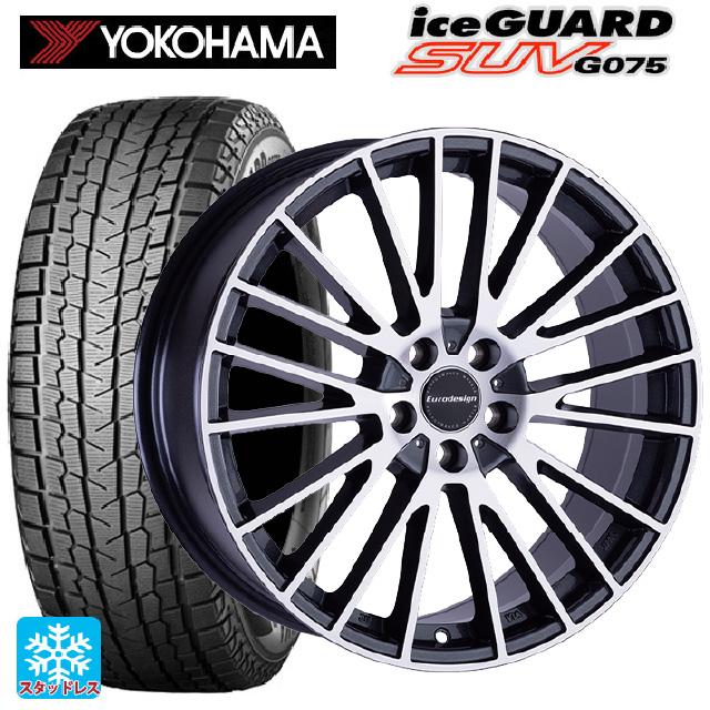 新品 22年製 YOKOHAMA ice GUARD G075 235/50R20 20インチ 