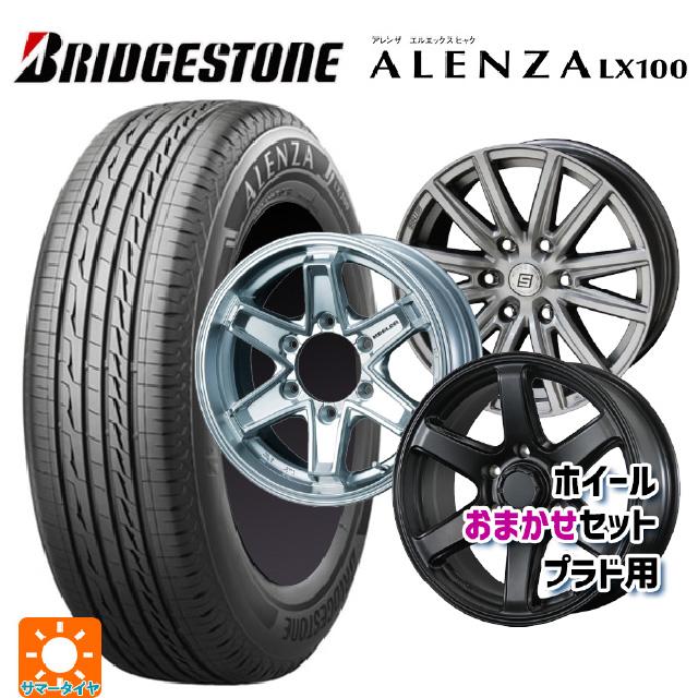 プラド　タイヤ・ホイール 楽天市場】【新品】150系プラド 120系プラド 夏タイヤ ホイール 17