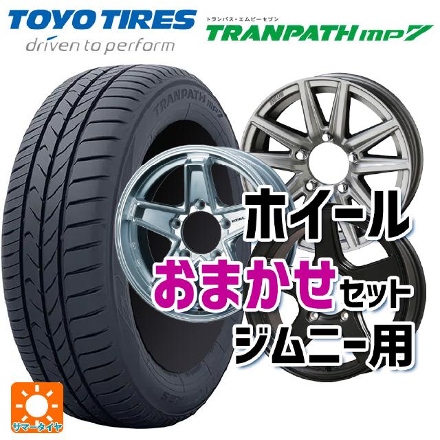 ジムニー タイヤホイール TOYO TRANPATH