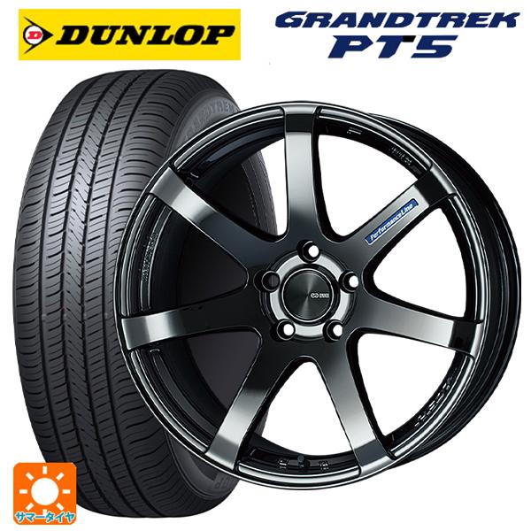 ニッサン エクストレイル(32系)用 225/60R18 100H ダンロップ グラン 