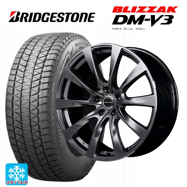 レクサスRX スタッドレスタイヤ BLIZZAK DM-V3 235/65R17 【公式通販】