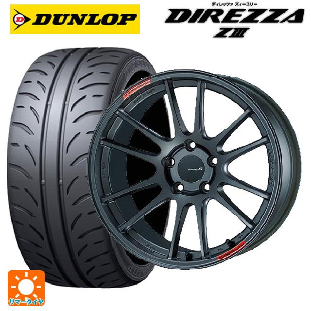 DIREZZA ホンダ シビック タイプR(FL5)用 265/35R18 93W ダンロップ