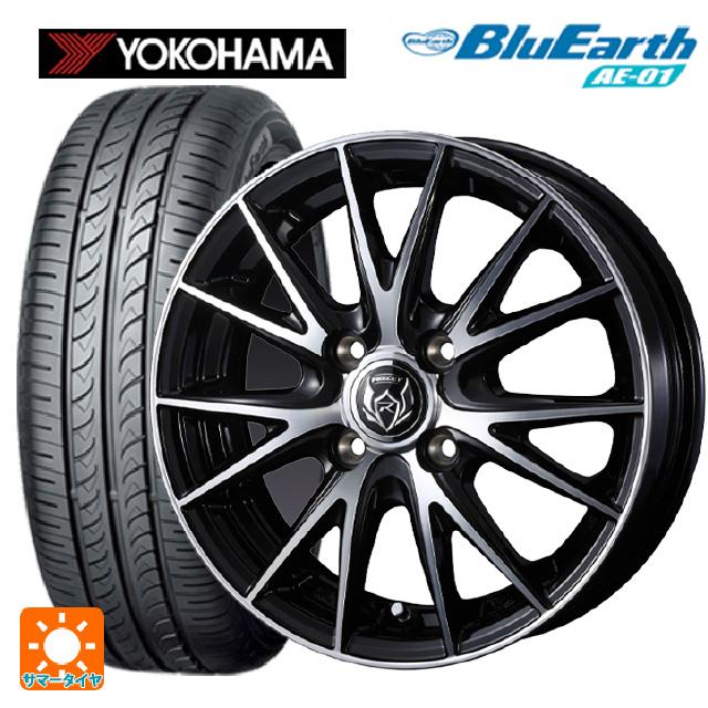 ハスラー　YOKOHAMAブルーアース 15インチタイヤ・ホイールセット　バリ山 BluEarth スズキ ハスラー(MR52/92S)用 165/65R15 81S ヨコハマ ブルー