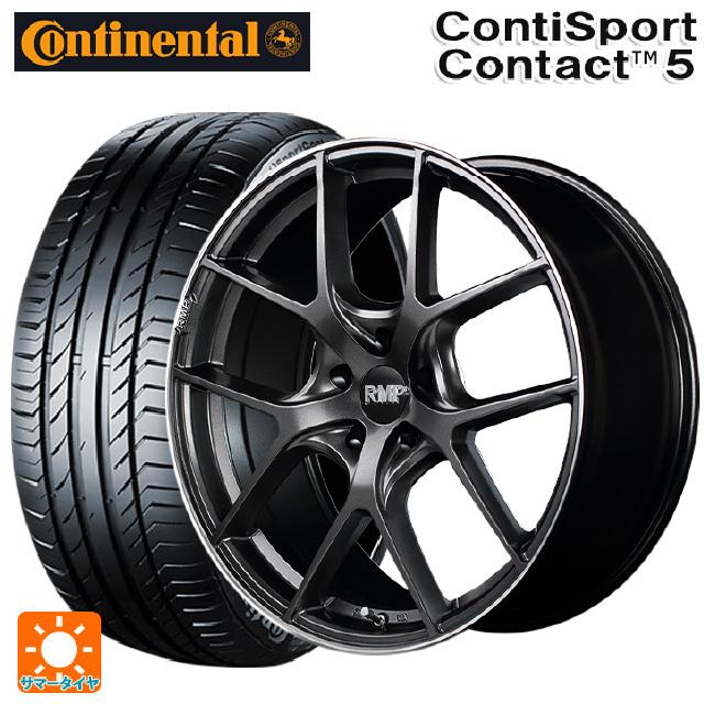 ContiSportContact スズキ スイフトスポーツ(ZC33S)用 195/45R17 ContiSportContact スズキ スイフトスポーツ(ZC33S)用 195/45R17