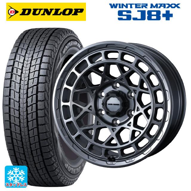 WINTER MAXX トヨタ ランドクルーザープラド(150系)用 275/65R17 115Q