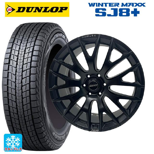 WINTER MAXX レクサス LX(300系)用 265/50R22 112Q XL ダンロップ 