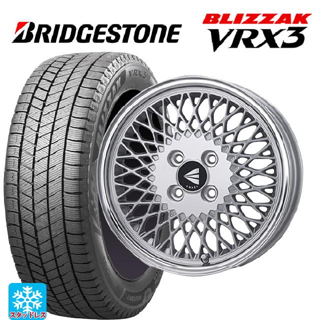 ブリザック マツダ ロードスター(ND系)用 2024年製 195/55R15 85Q 