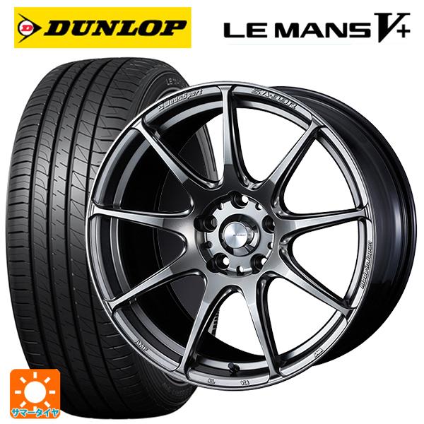 LE MANS トヨタ アクア(PK16/PK15系)用 185/65R15 88H ダンロップ