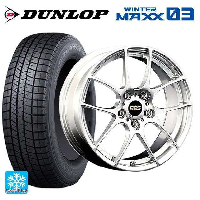 WINTER MAXX 03 スバル BRZ(ZD8)用 225/40R18 88Q ダンロップ 