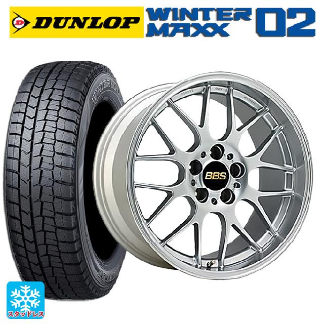 WINTER MAXX 02 スバル BRZ(ZD8)用 215/45R17 87Q ダンロップ 