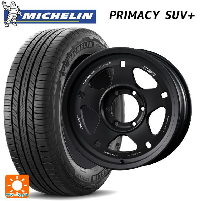 ミシュラン プライマシーSUV+ 265/65R17 プラド 2か月間使用 一本