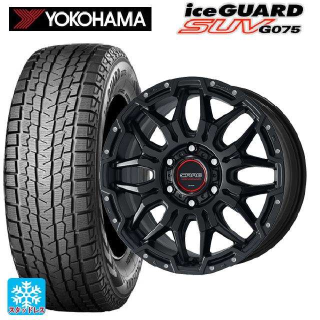 アイスガード SUV G075 トヨタ ランドクルーザー250(250系)用 265