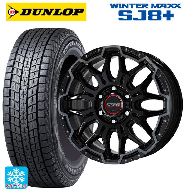 WINTER MAXX トヨタ ランドクルーザー250(250系)用 265/65R18 WINTER MAXX トヨタ ランドクルーザー250(250系)用 265/65R18