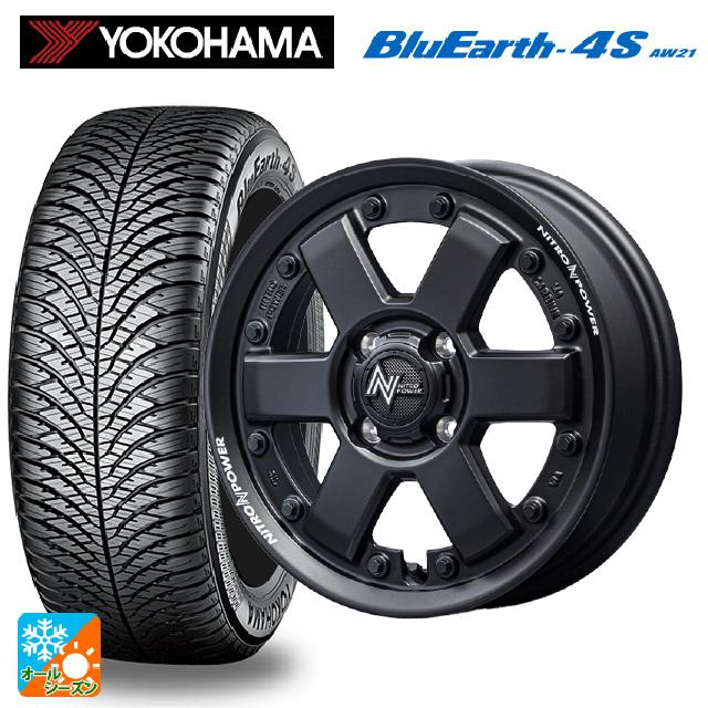 BluEarth スズキ ハスラー(MR52/92S)用 165/60R15 77H ヨコハマ ブルー 