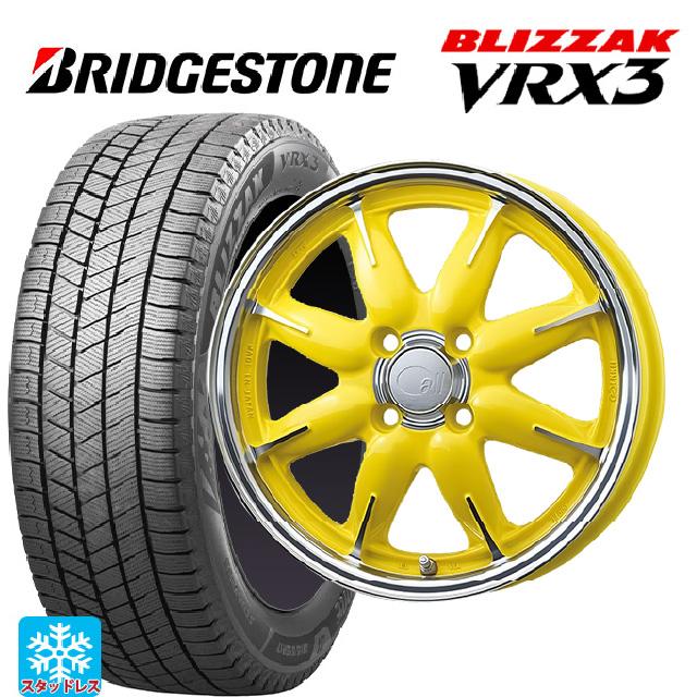 【決まりました】ブリジストン 165/55R15 75Q スズキ スペーシア ブリザック スズキ スペーシアベース(MK33)用 165/55R15 75Q