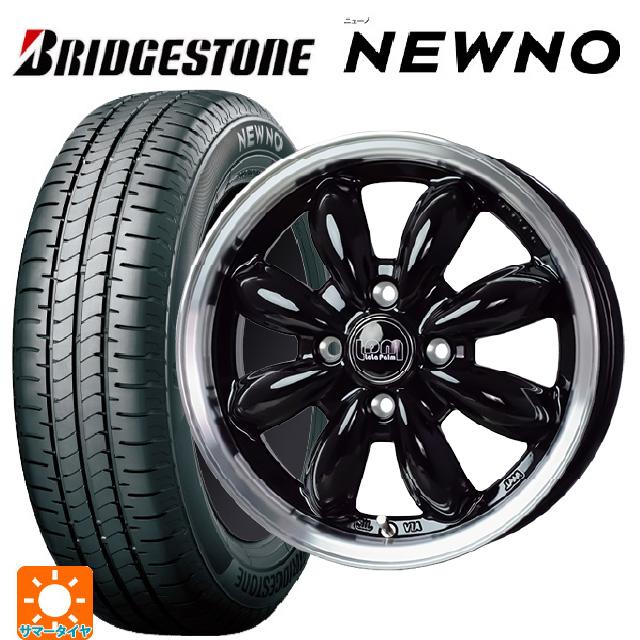 スズキのアルミホイルタイヤ165-55R15 75V