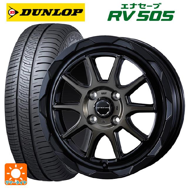 送料込 エナセーブ RV505 165/55R15 タイヤホイール4本セット 送料込 エナセーブ RV505 165/55R15 タイヤホイール4本セット 送料込
