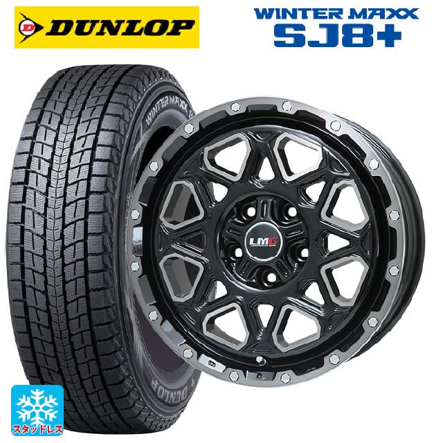 ジープ ラングラー(JL系)用 265/70R17 115Q ダンロップ ウィンター 