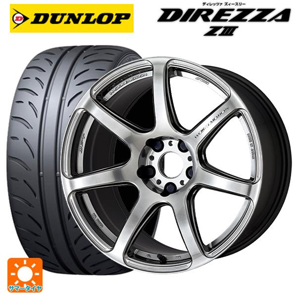DIREZZA ダイハツ コペン(LA400K)用 165/50R16 75V ダンロップ 