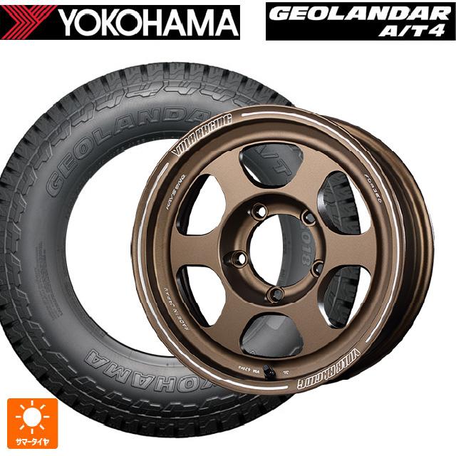 ヨコハマタイヤ（YOKOHAMA TIRE） スズキ ジムニーシエラ(74系)用 225