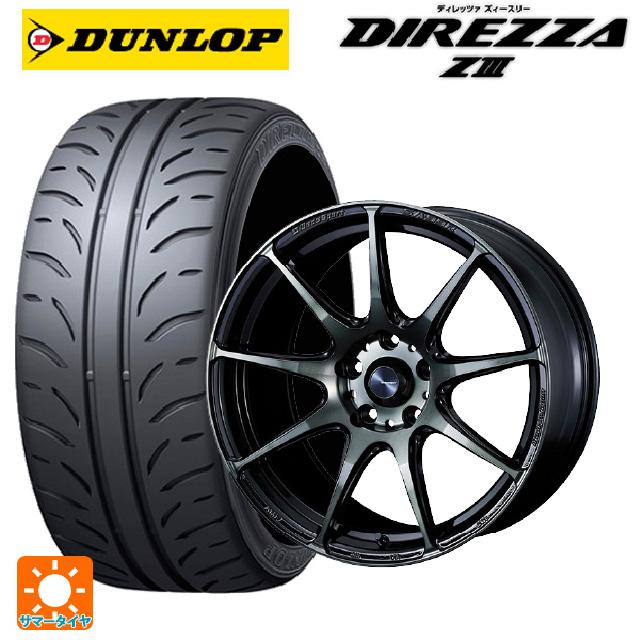 DIREZZA トヨタ ヤリス(10系)用 195/55R15 85V ダンロップ