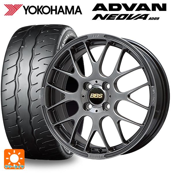 ADVAN ホンダ S660(JW系)用 [F]:165/55R15 75V [R]:195/45R16 80W