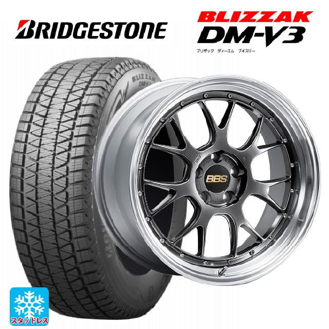 ブリザック DMーV3 トヨタ RAV4(50系)用 2024年製 235/55R19 105Q XL 