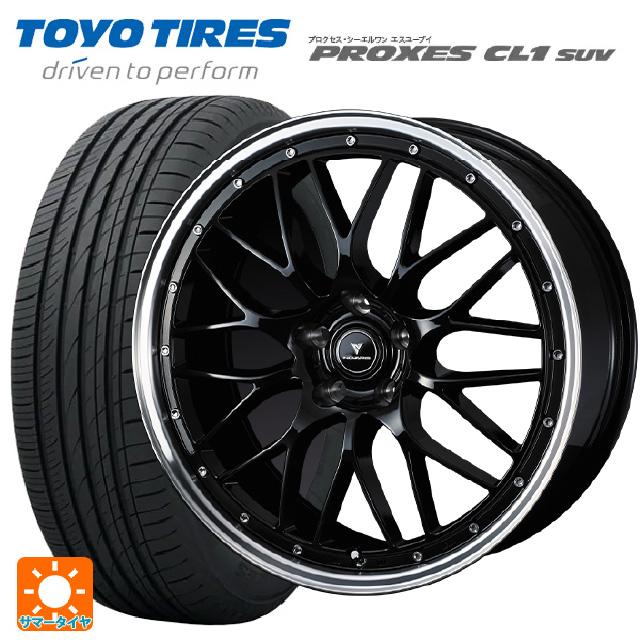 PROXES トヨタ RAV4(50系)用 225/60R18 100H トーヨー プロクセス CL1