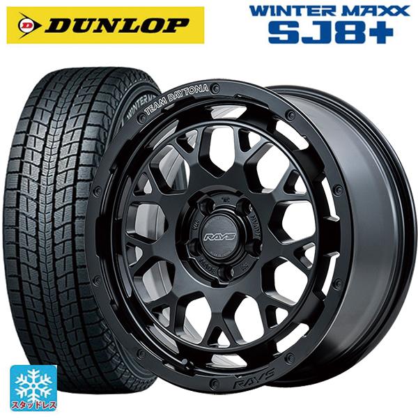トヨタ RAV4(50系)用 225/65R17 102Q ダンロップ ウィンターマックス 