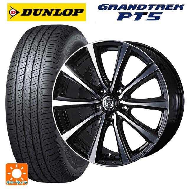 トヨタ ラブフォー RAV4 特別仕様 タイヤホイール 225/60R18　1本 DUNLOP（ダンロップ） トヨタ RAV4(50系)用 225/60R18 100H グラン