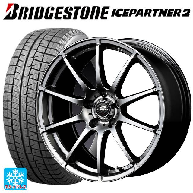 トヨタ プリウス(50系)用 195/65R15 91Q ブリヂストン アイス 
