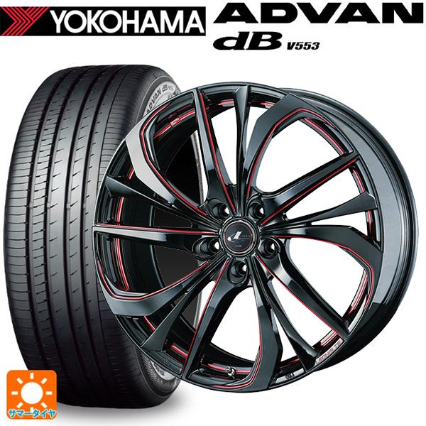 ADVAN トヨタ プリウス(50系)用 215/45R17 91W XL ヨコハマ アドバン 
