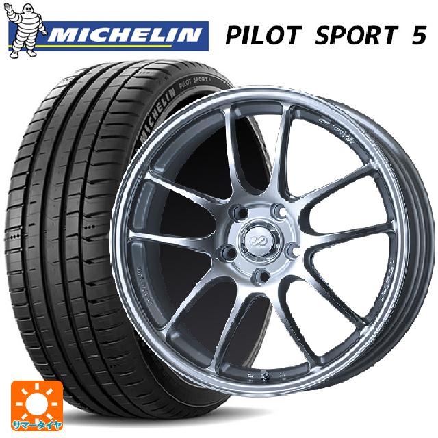 ミシュラン（MICHELIN） トヨタ プリウス(50系)用 215/45R17 91Y XL