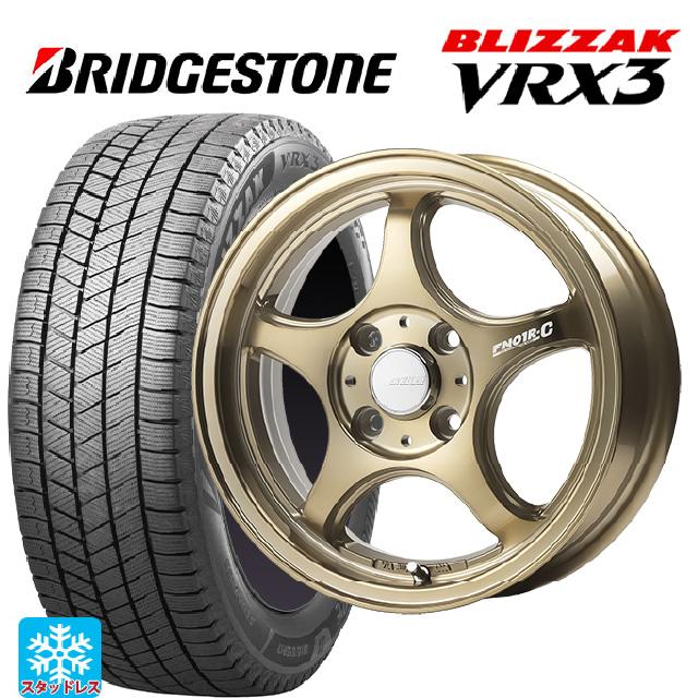 ブリザック ダイハツ トール(M900系)用 2025年製 175/55R15 77Q