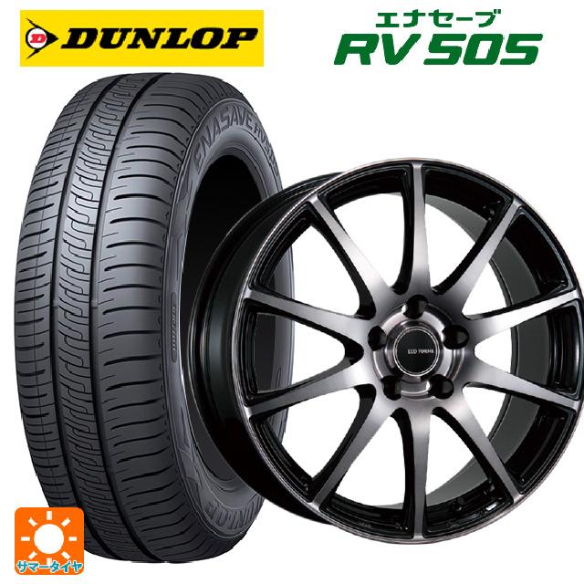 エナセーブ ホンダ ZR-V(RZ4)用 225/60R17 99H ダンロップ RV505 エコ