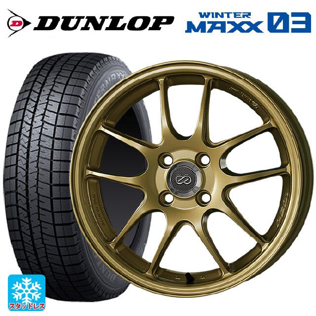 WINTER MAXX 03 スバル レガシィアウトバック(BS系)用 225/60R18 WINTER MAXX 03 スバル レガシィアウトバック(BS系)用 225/60R18