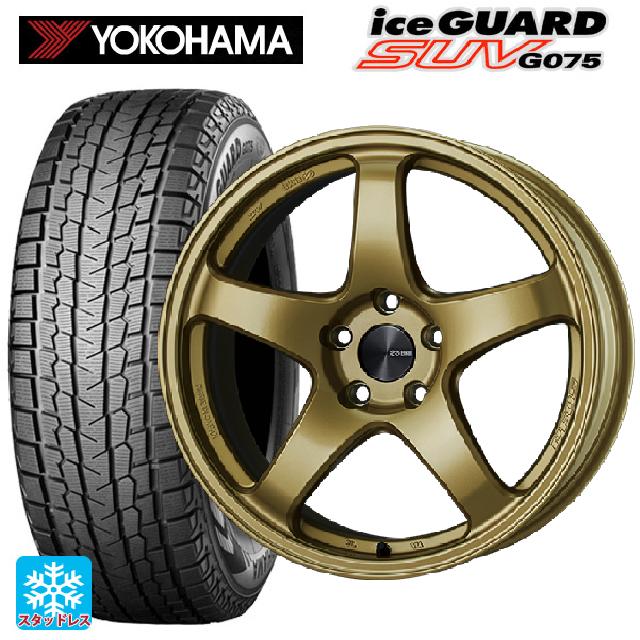 アイスガード SUV G075 スバル レガシィアウトバック(BS系)用 2025年製 