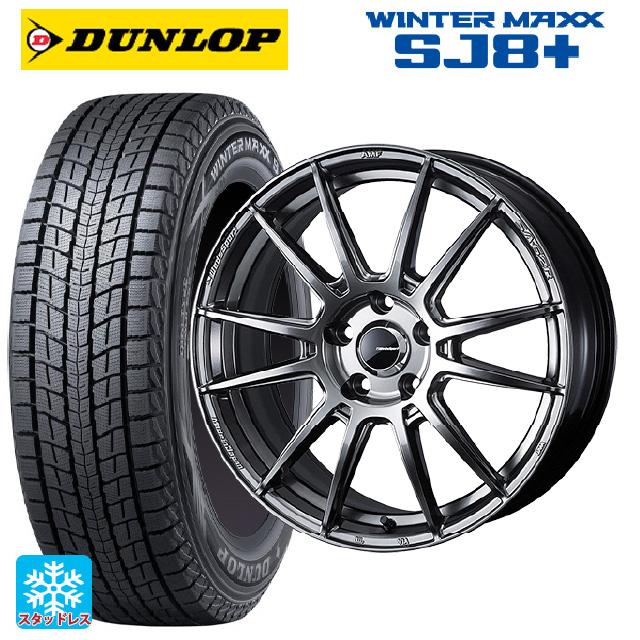 WINTER MAXX スバル レガシィアウトバック(BS系)用 225/65R17 102Q