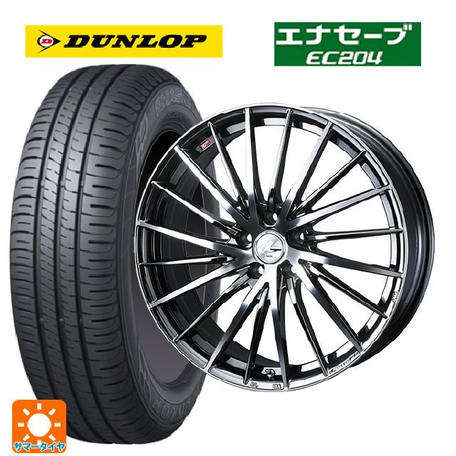 ニッサン セレナ(C28)用 205/65R16 95H ダンロップ エナセーブEC204 