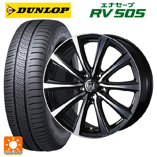 新品】24年製 DUNLOP ENASAVE RV505 205/65R16 95H 16インチ 夏タイヤ